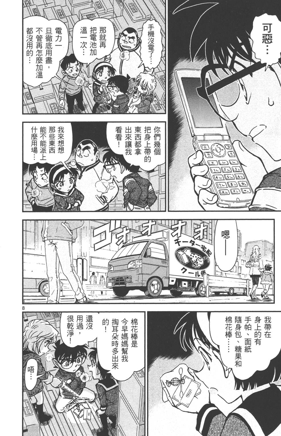 第40页