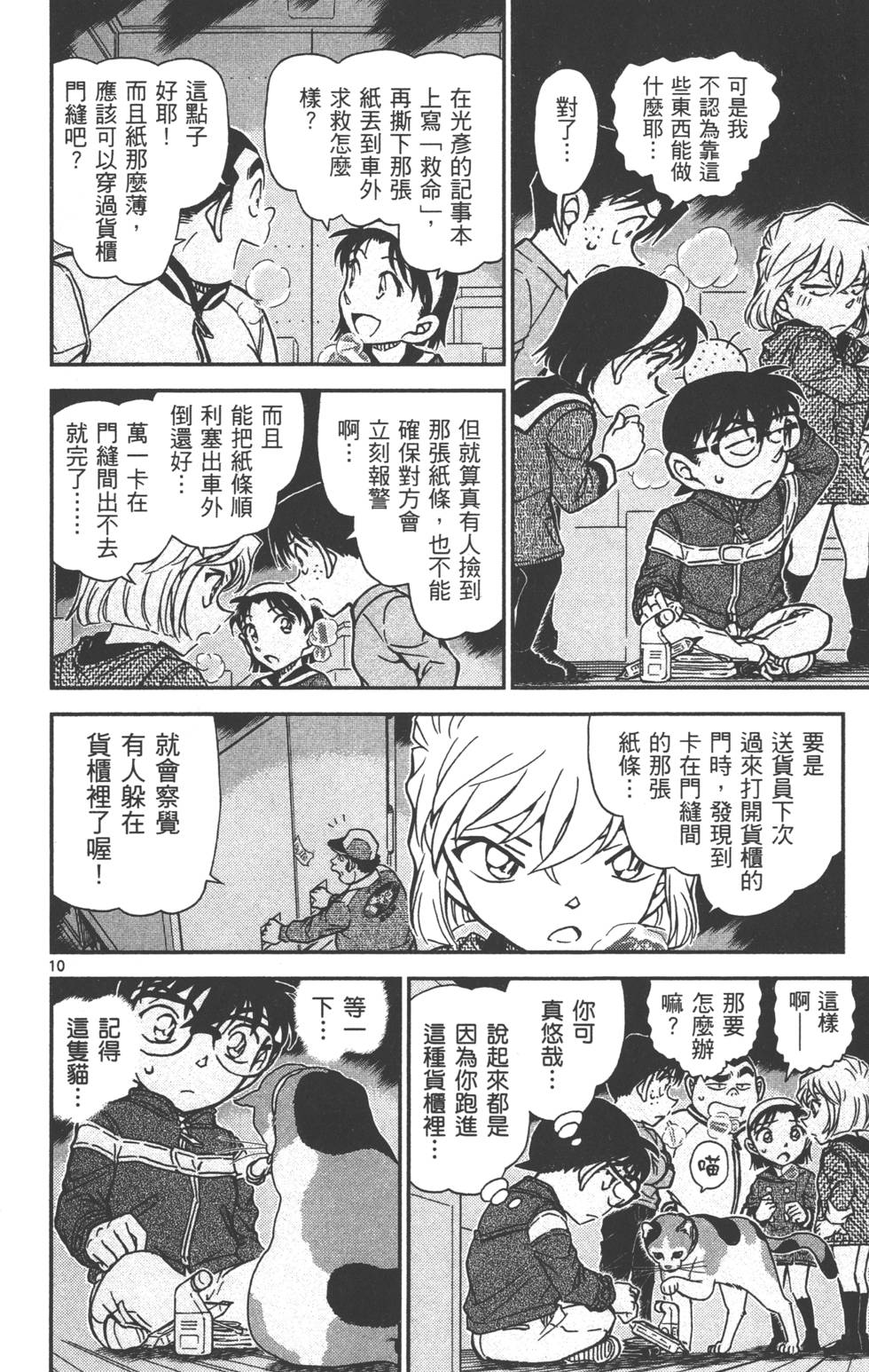 第42页
