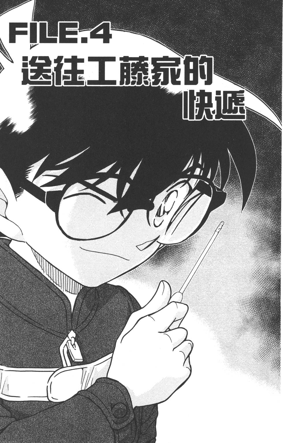 第49页