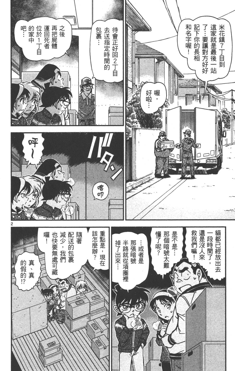 第50页