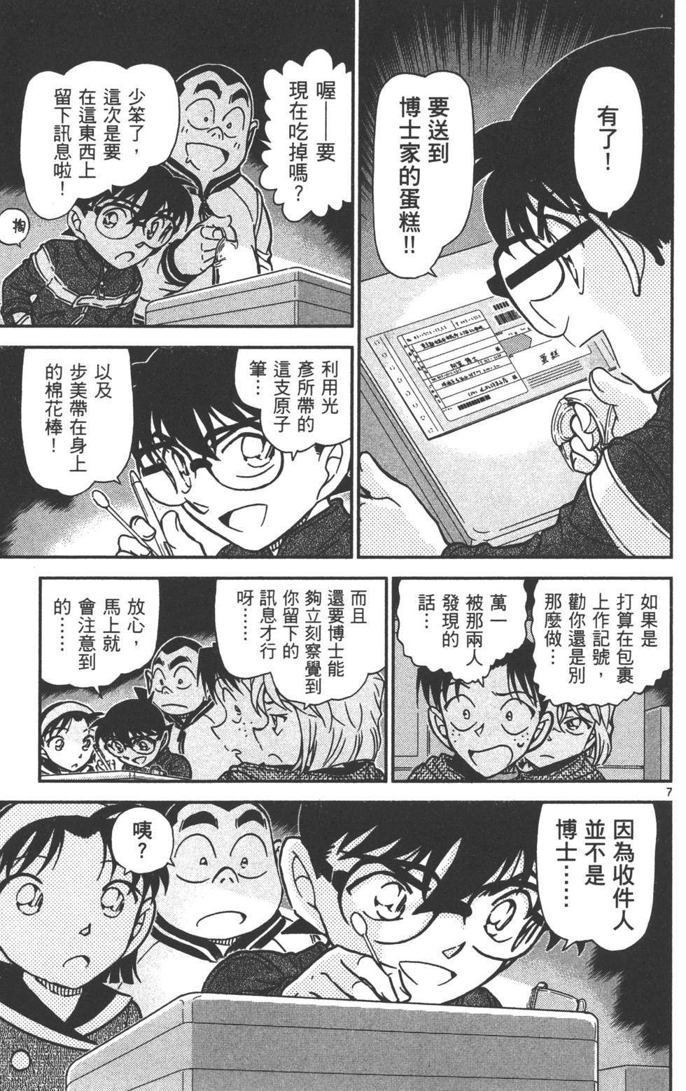 第55页