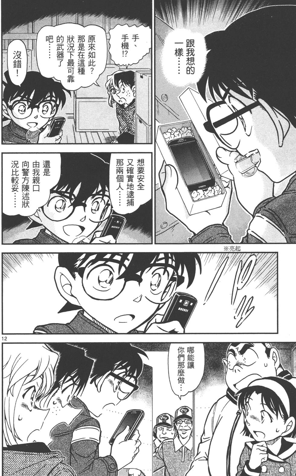 第60页