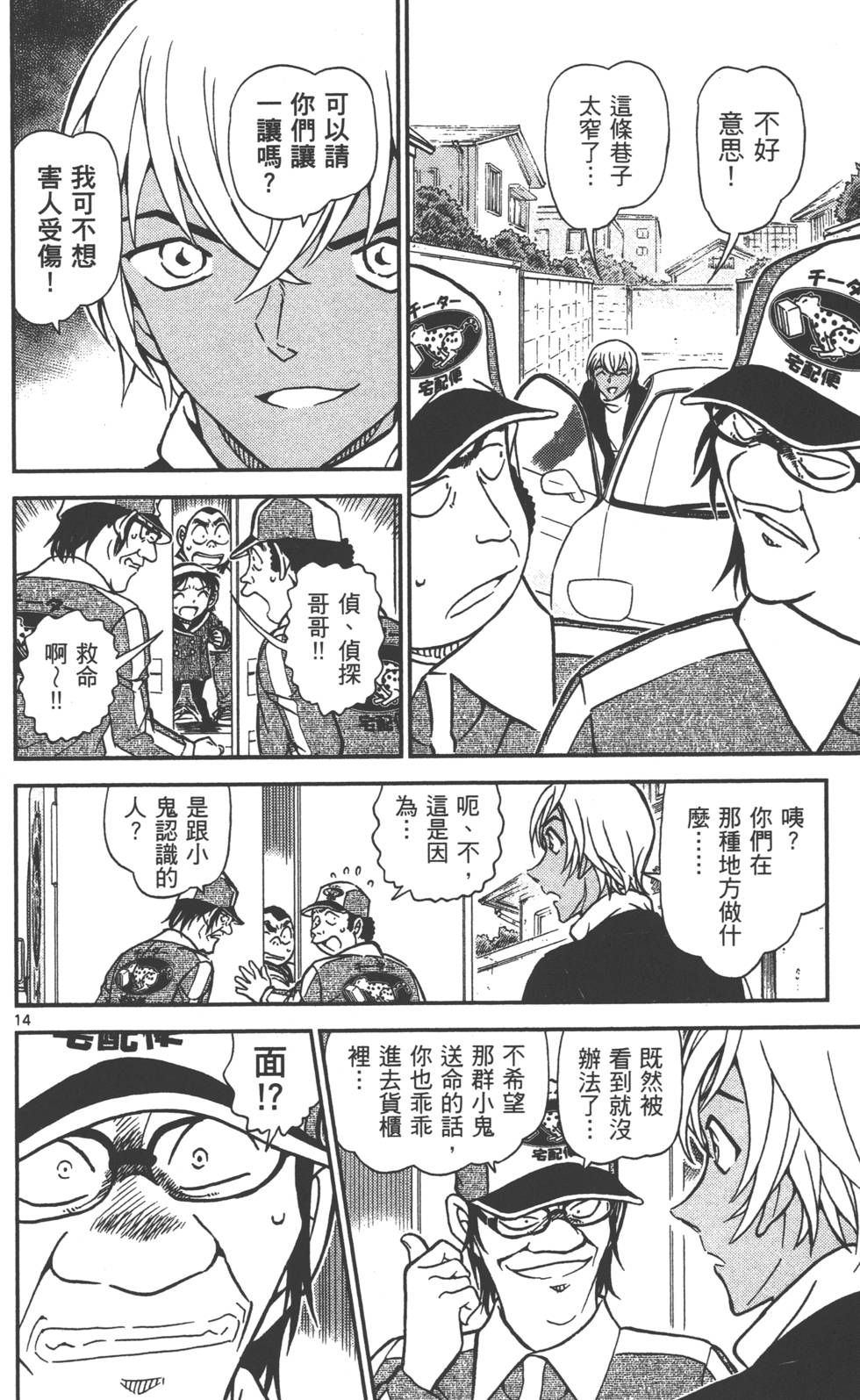 第62页