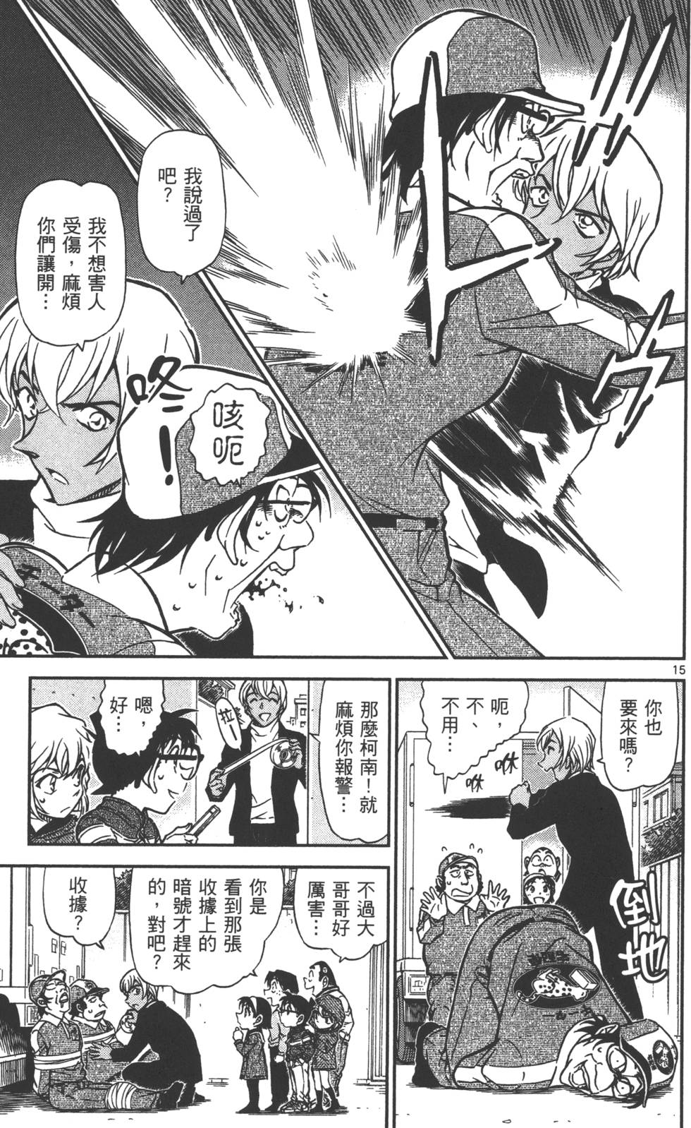 第63页