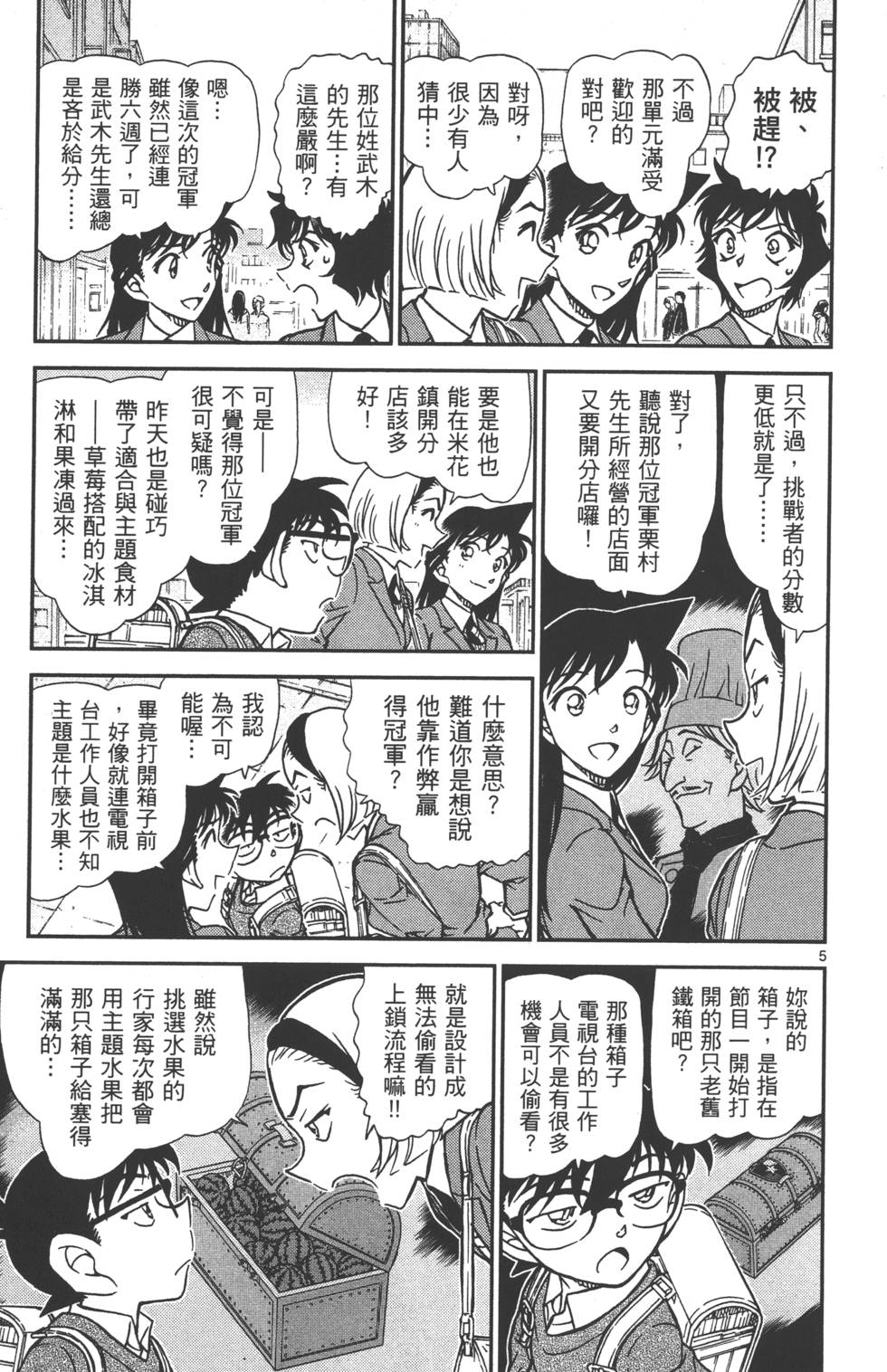 第69页