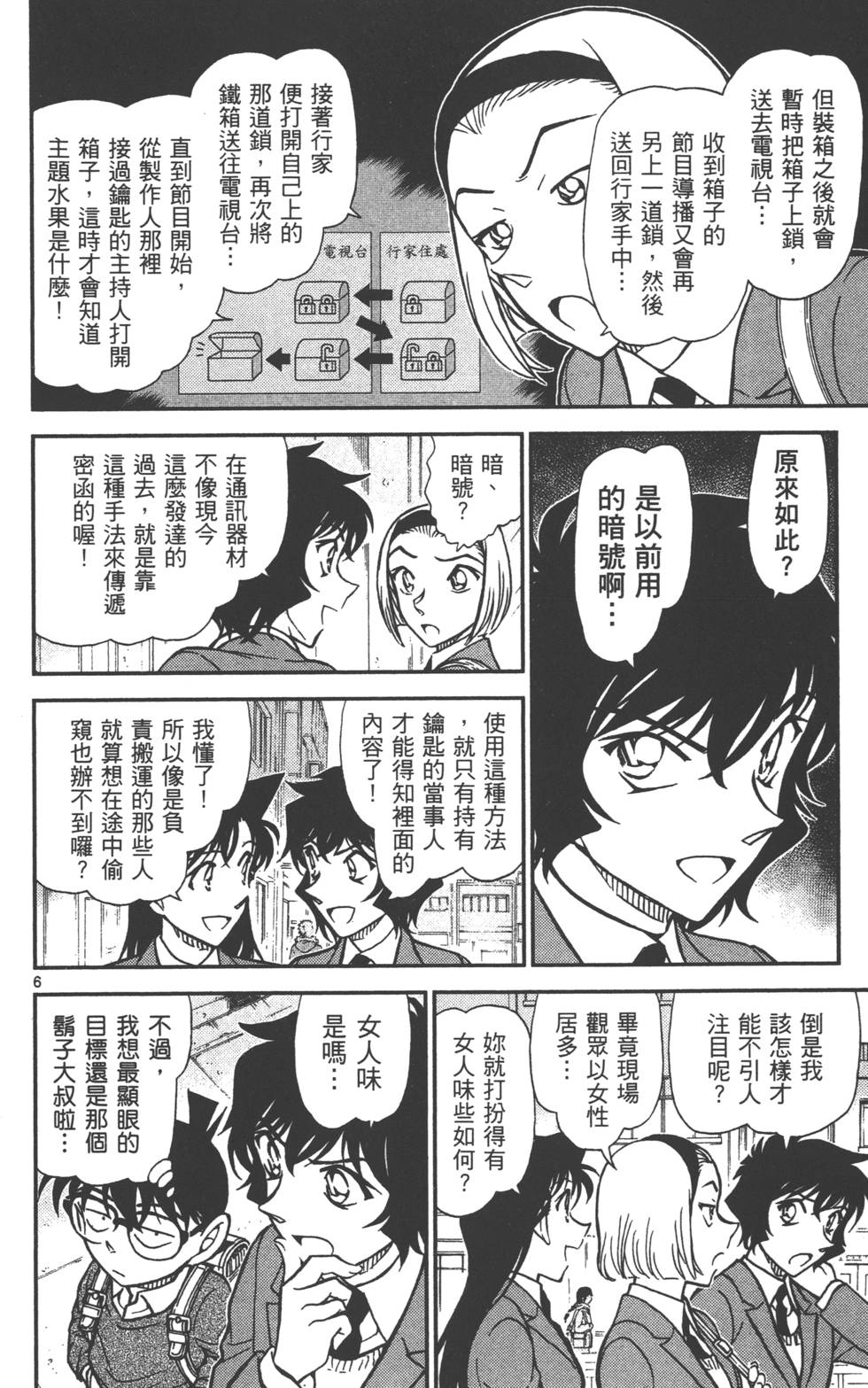 第70页