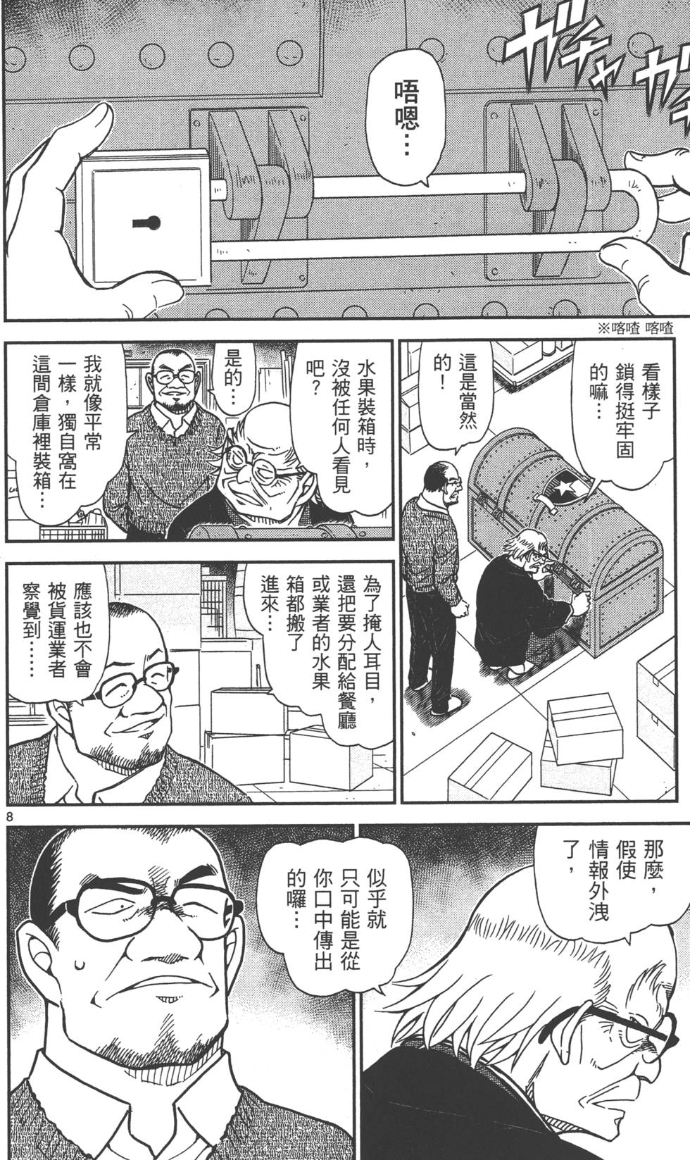 第72页