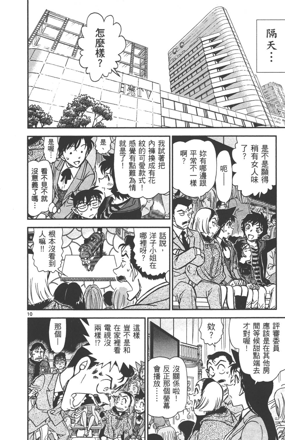 第74页