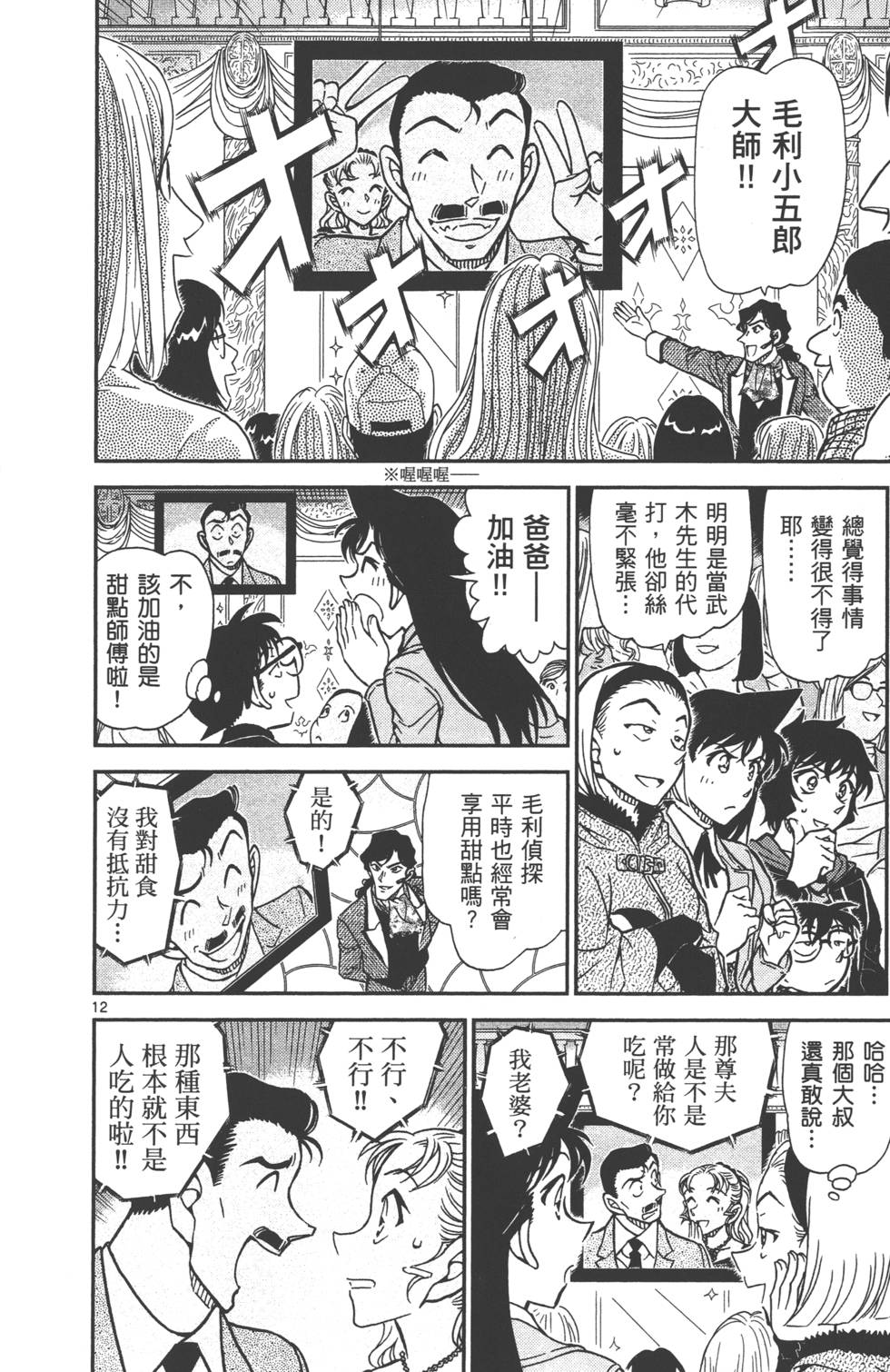 第76页