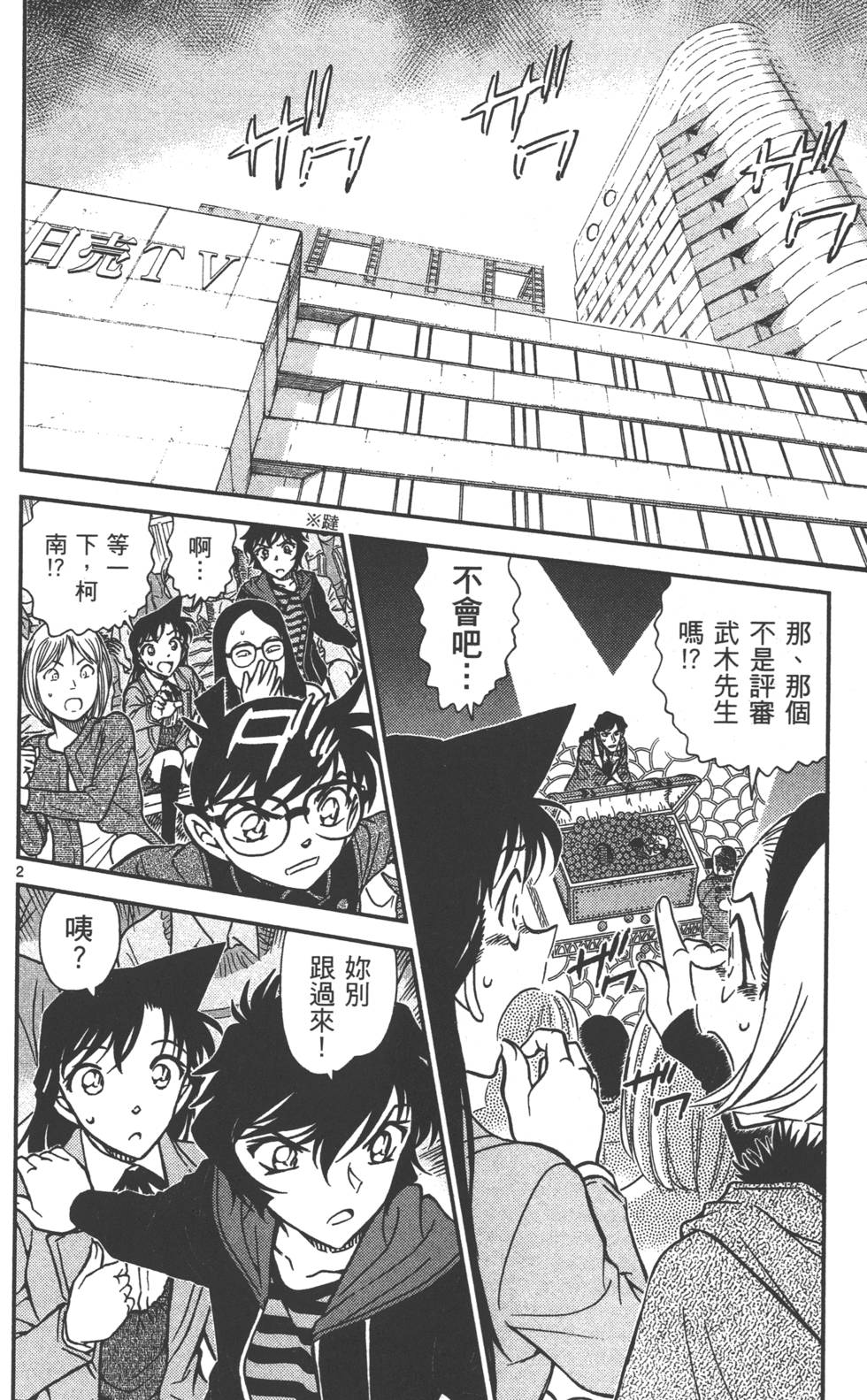 第82页