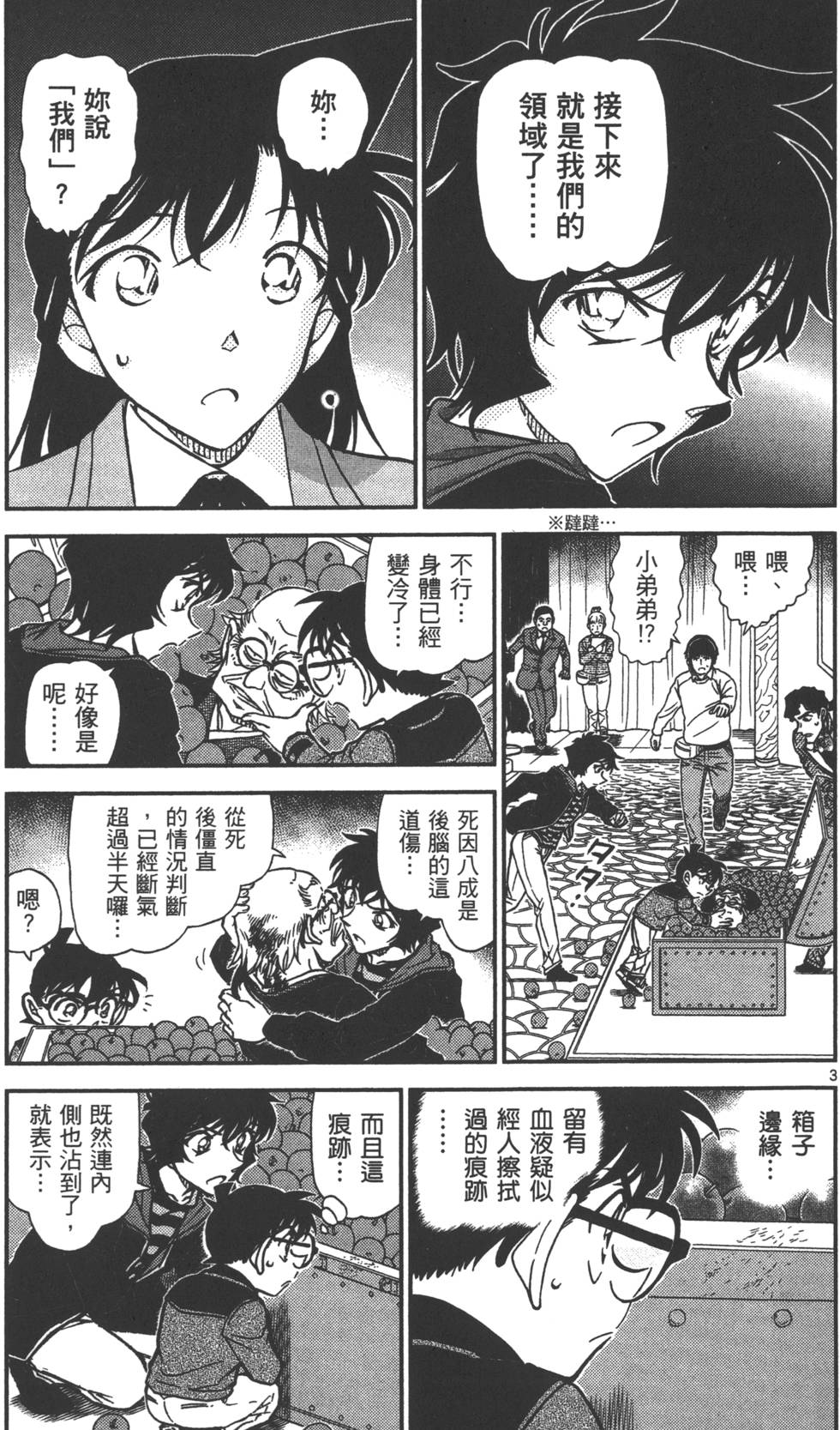第83页