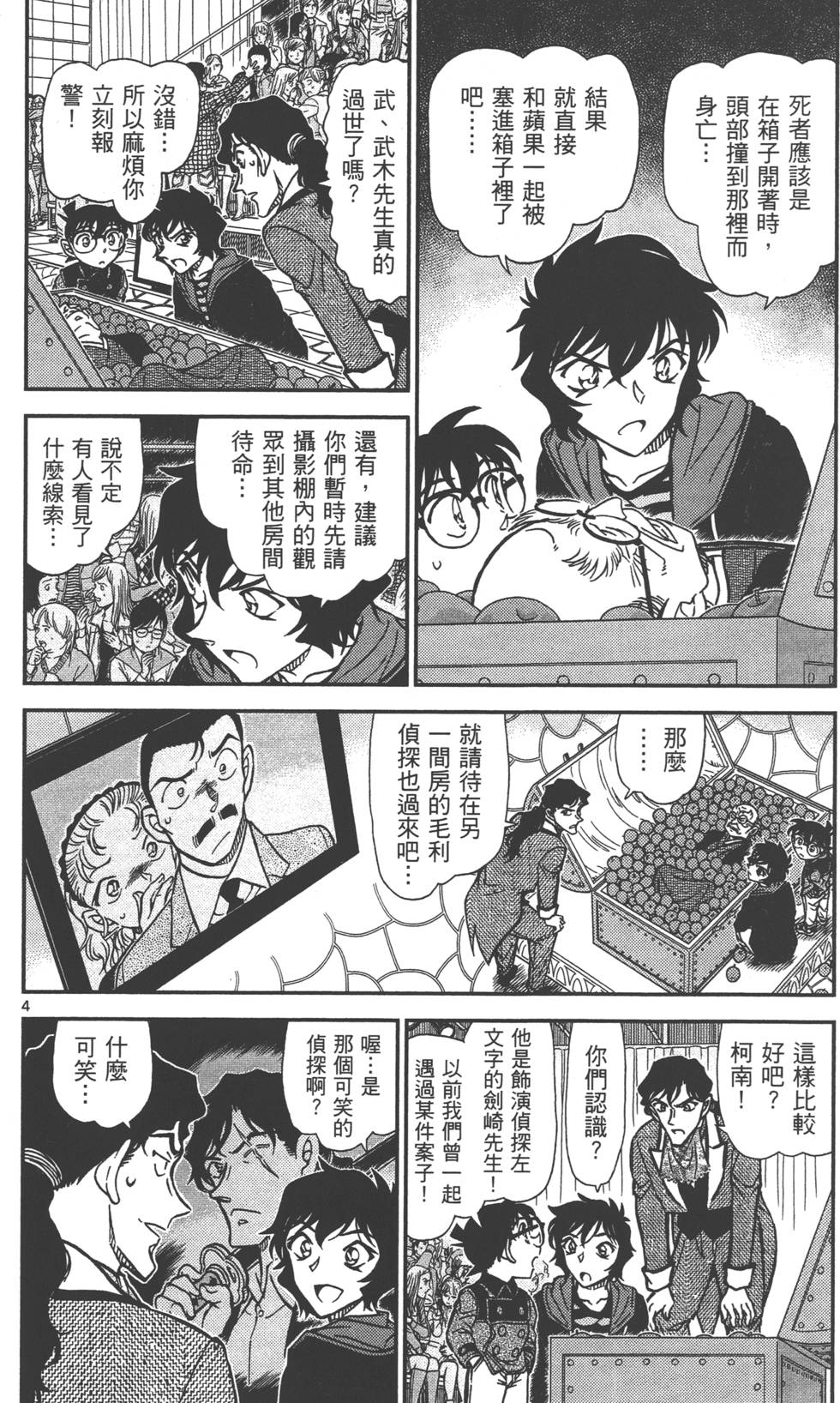 第84页