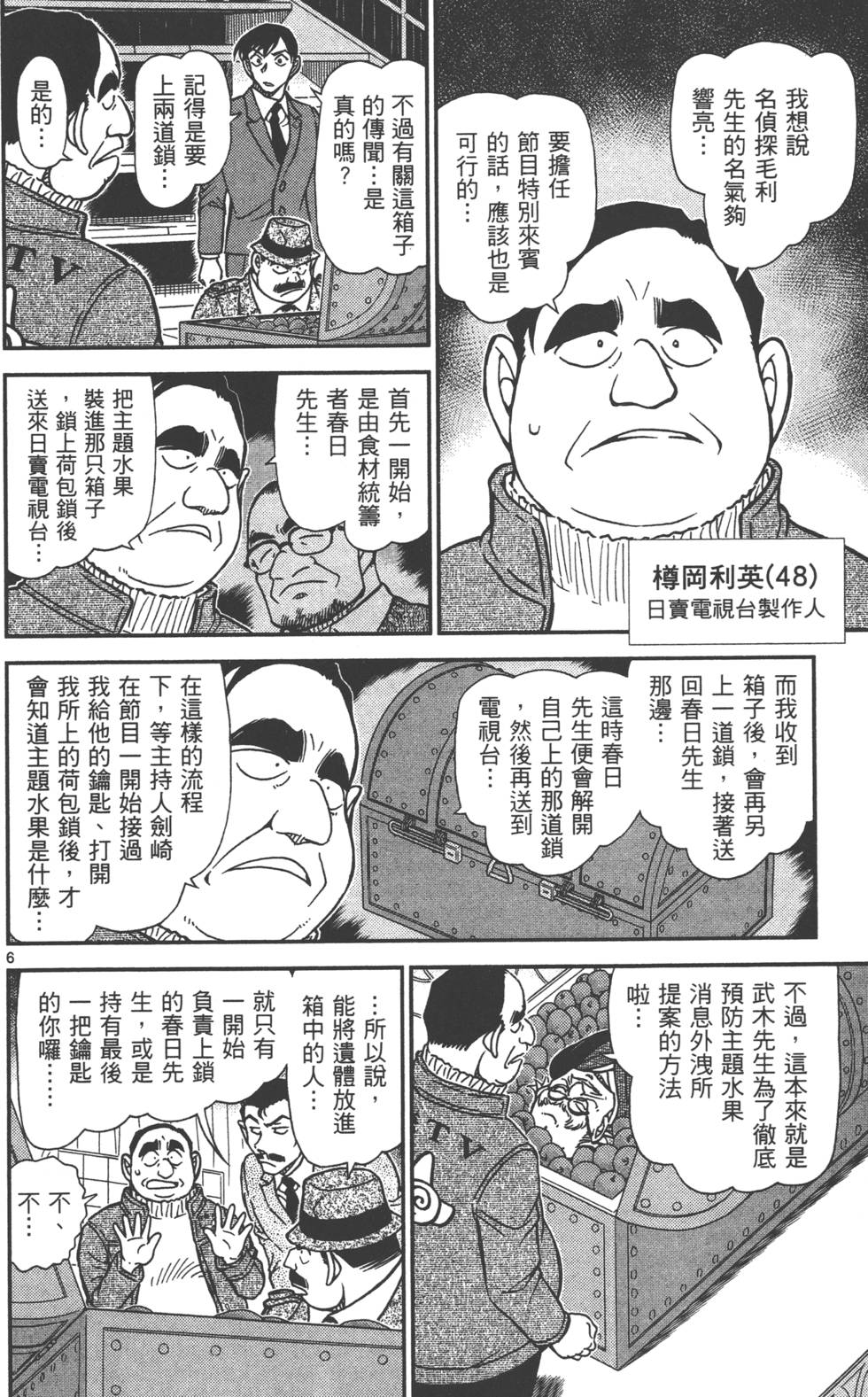第86页