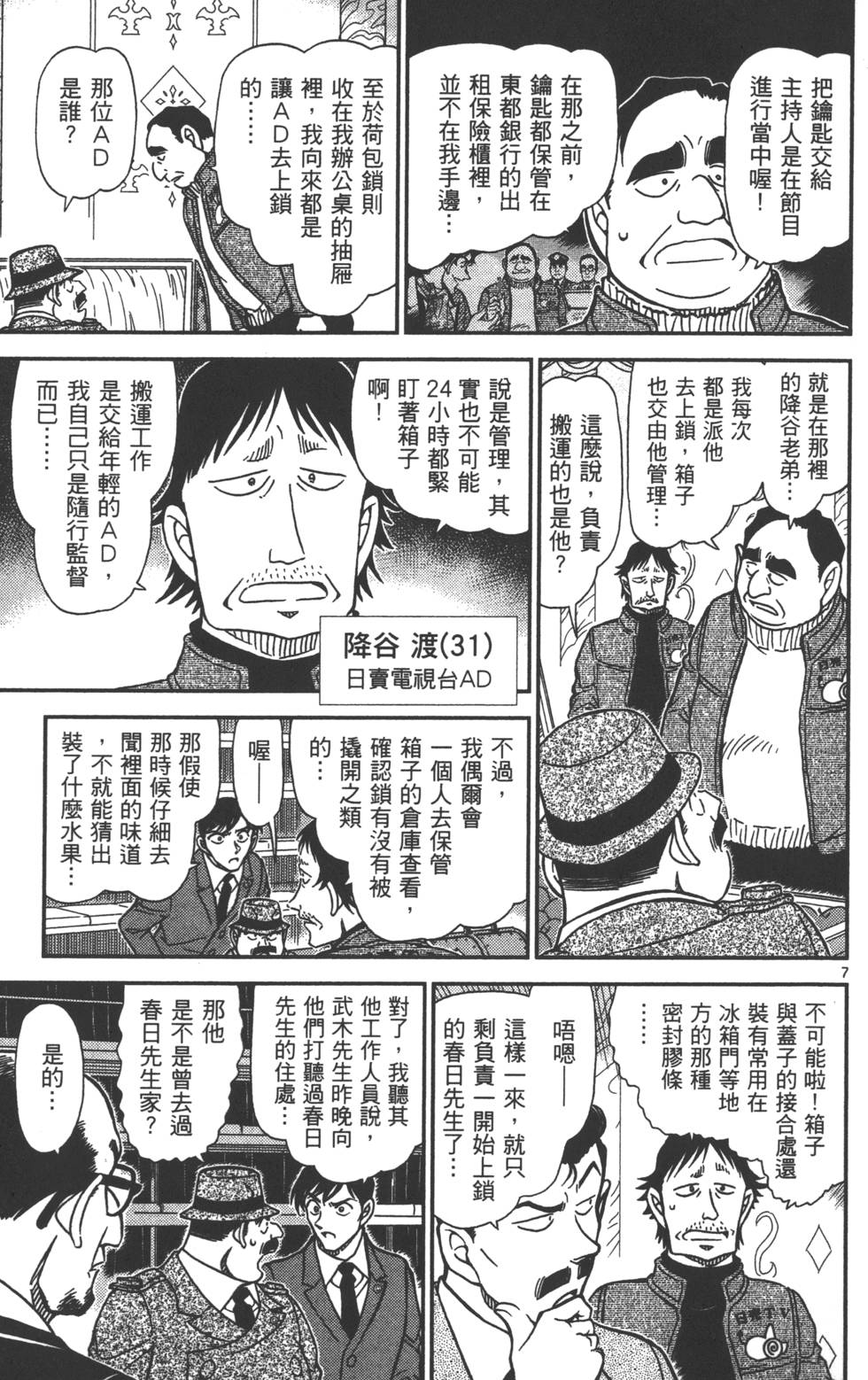 第87页