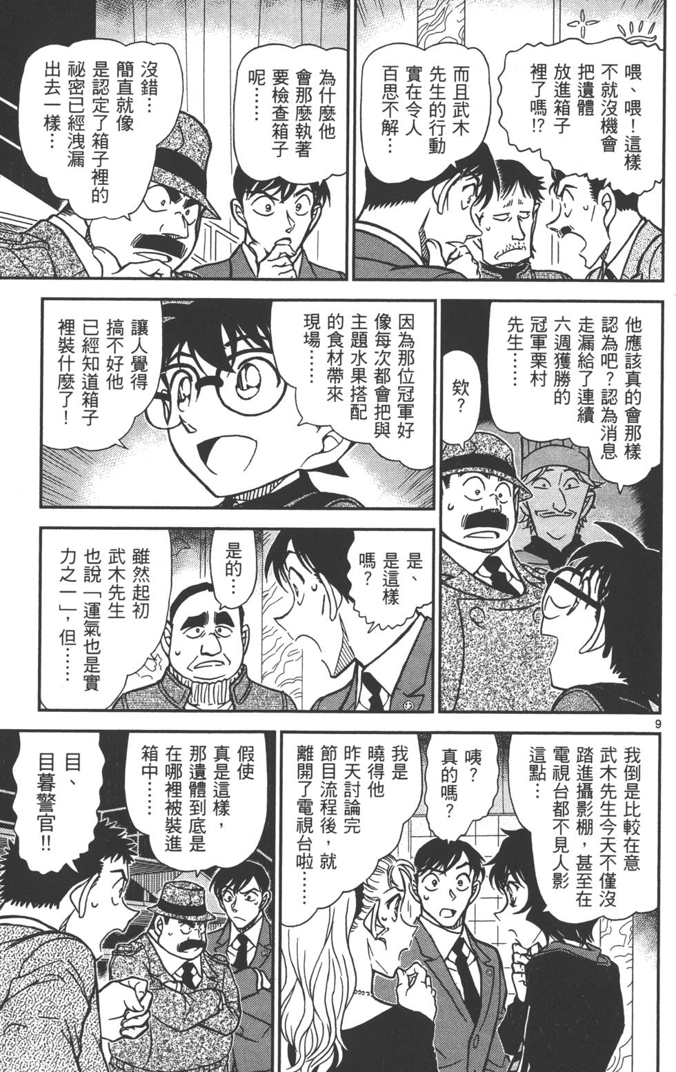 第89页