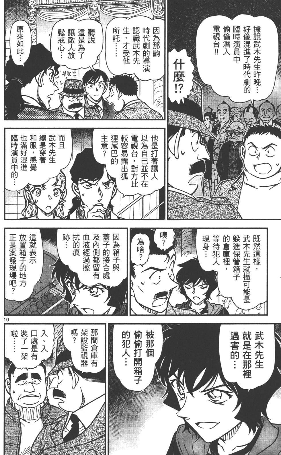 第90页