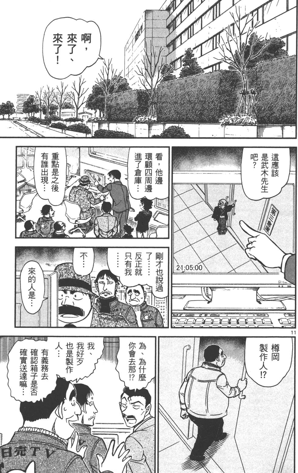 第91页