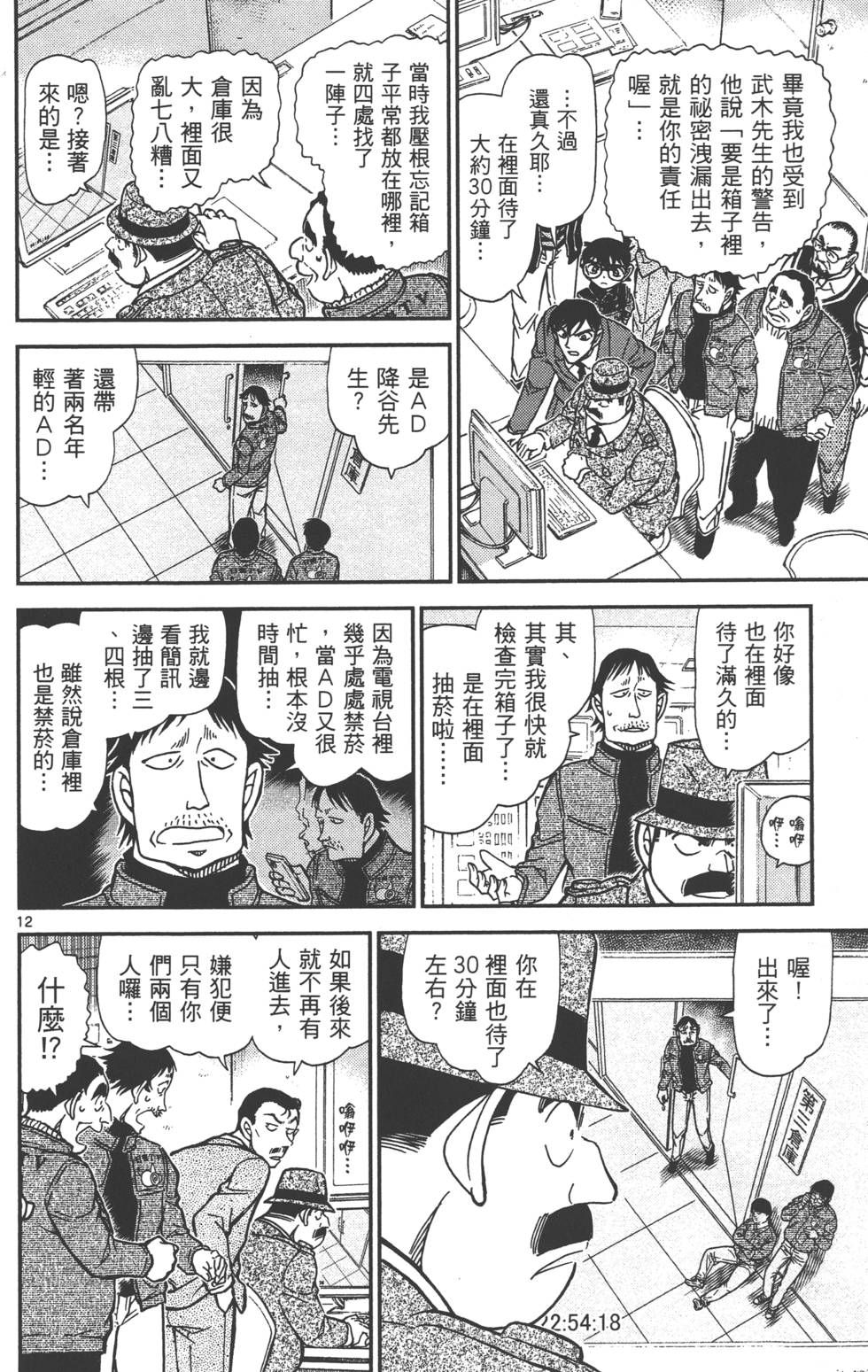第92页
