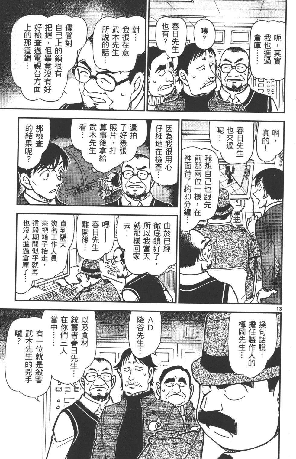 第93页
