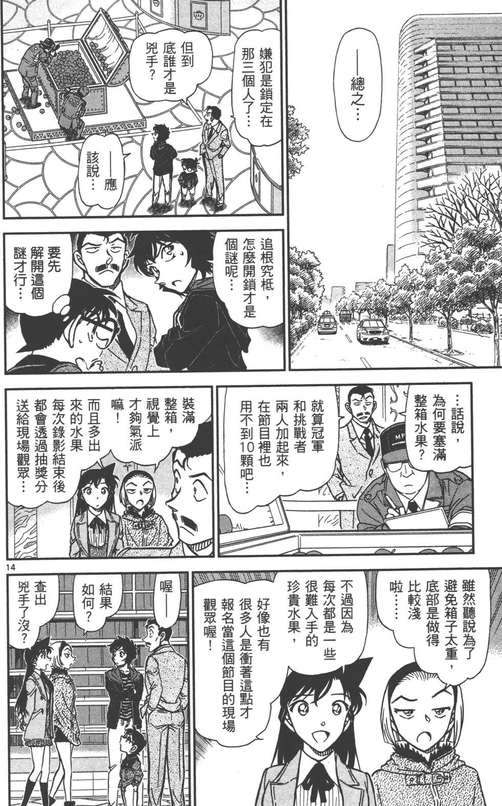 第94页