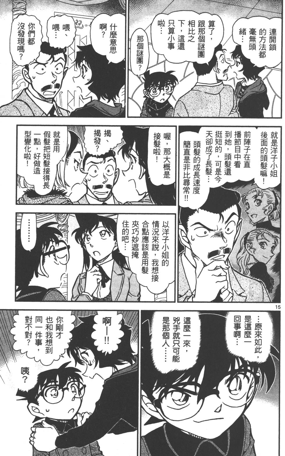 第95页
