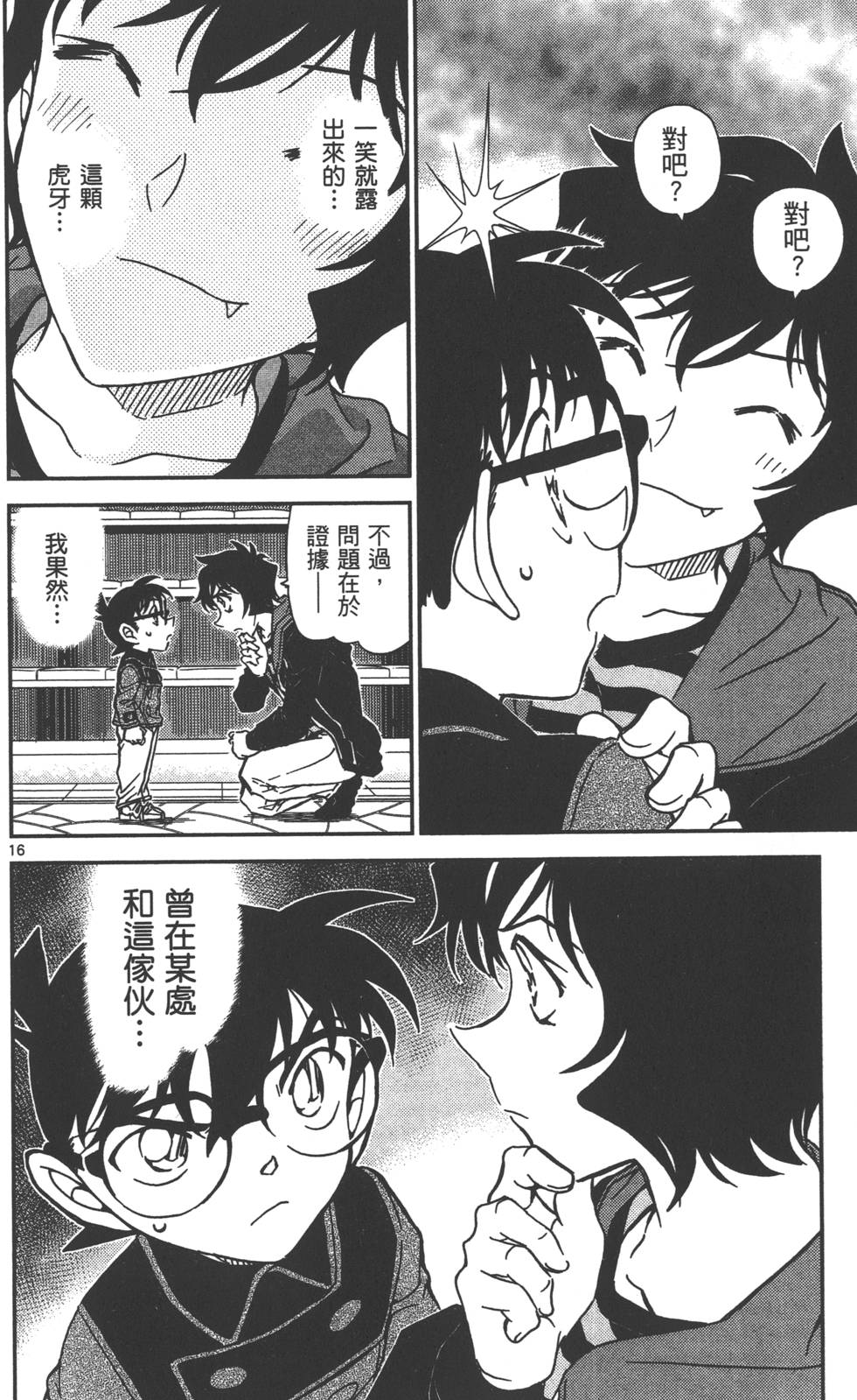 第96页