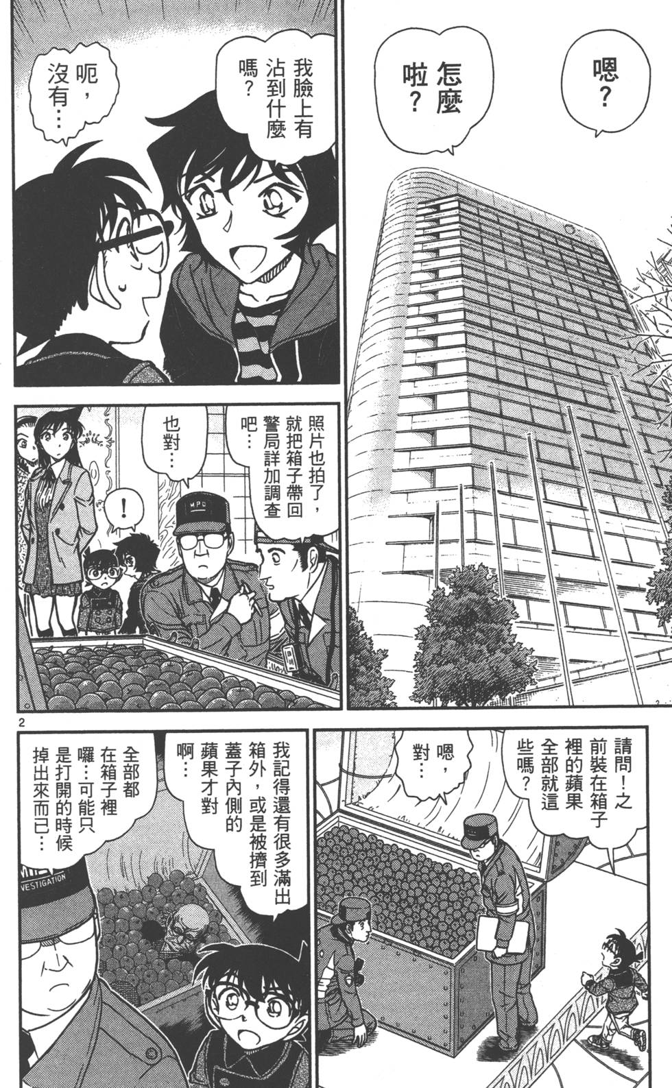 第98页