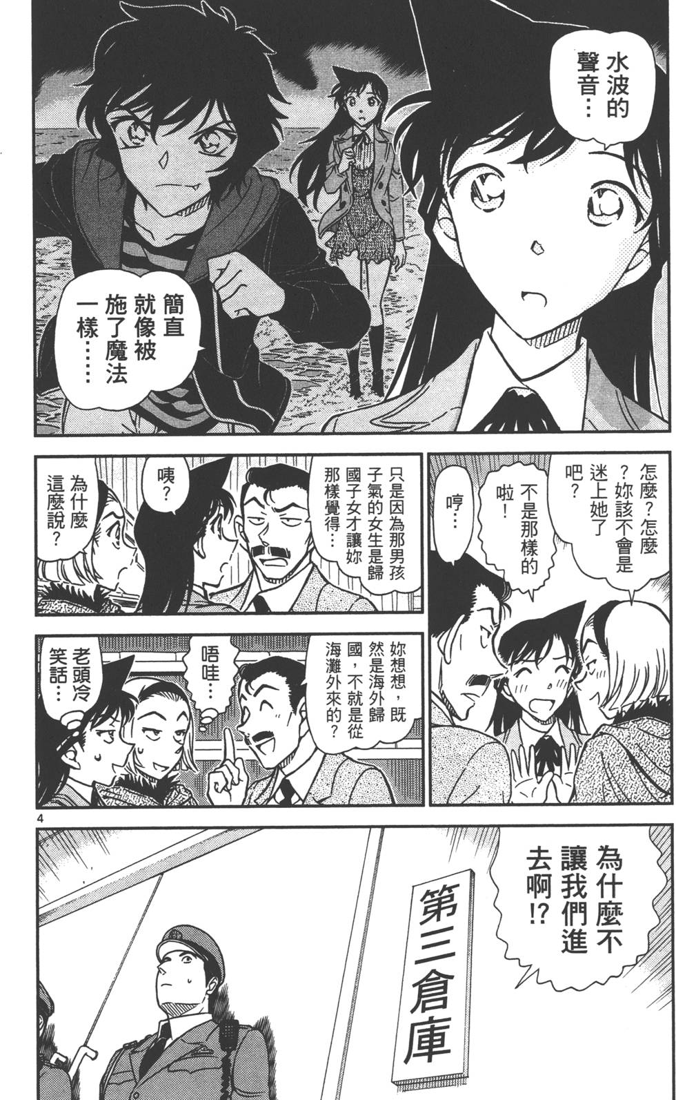 第100页