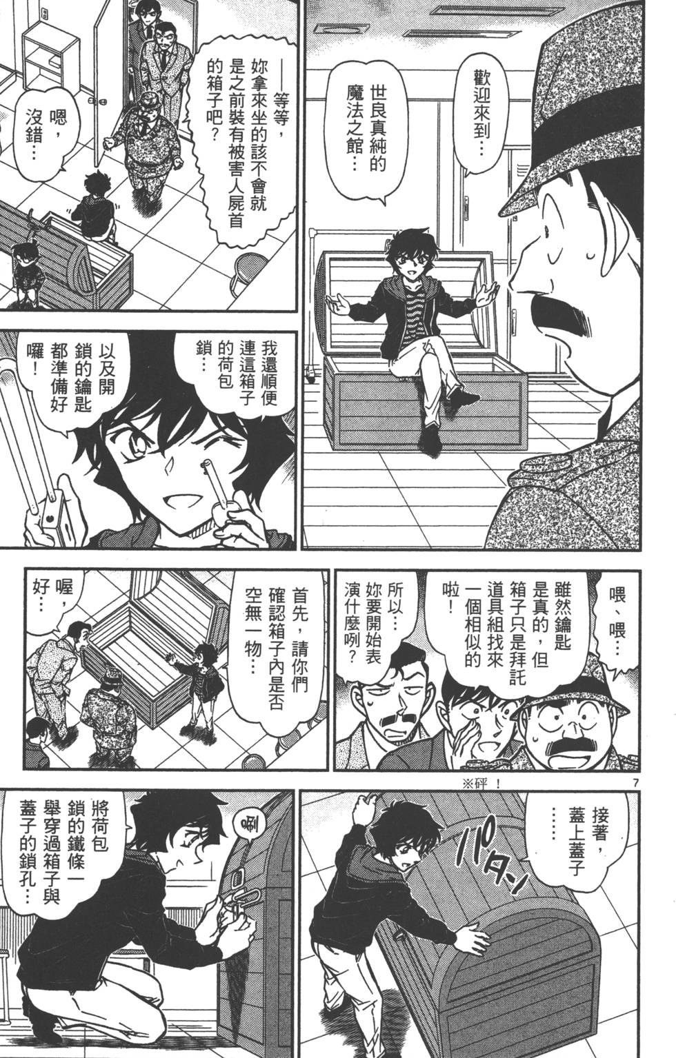 第103页