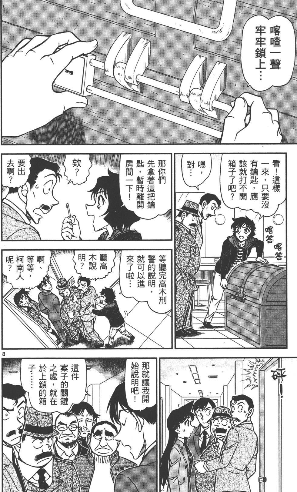第104页