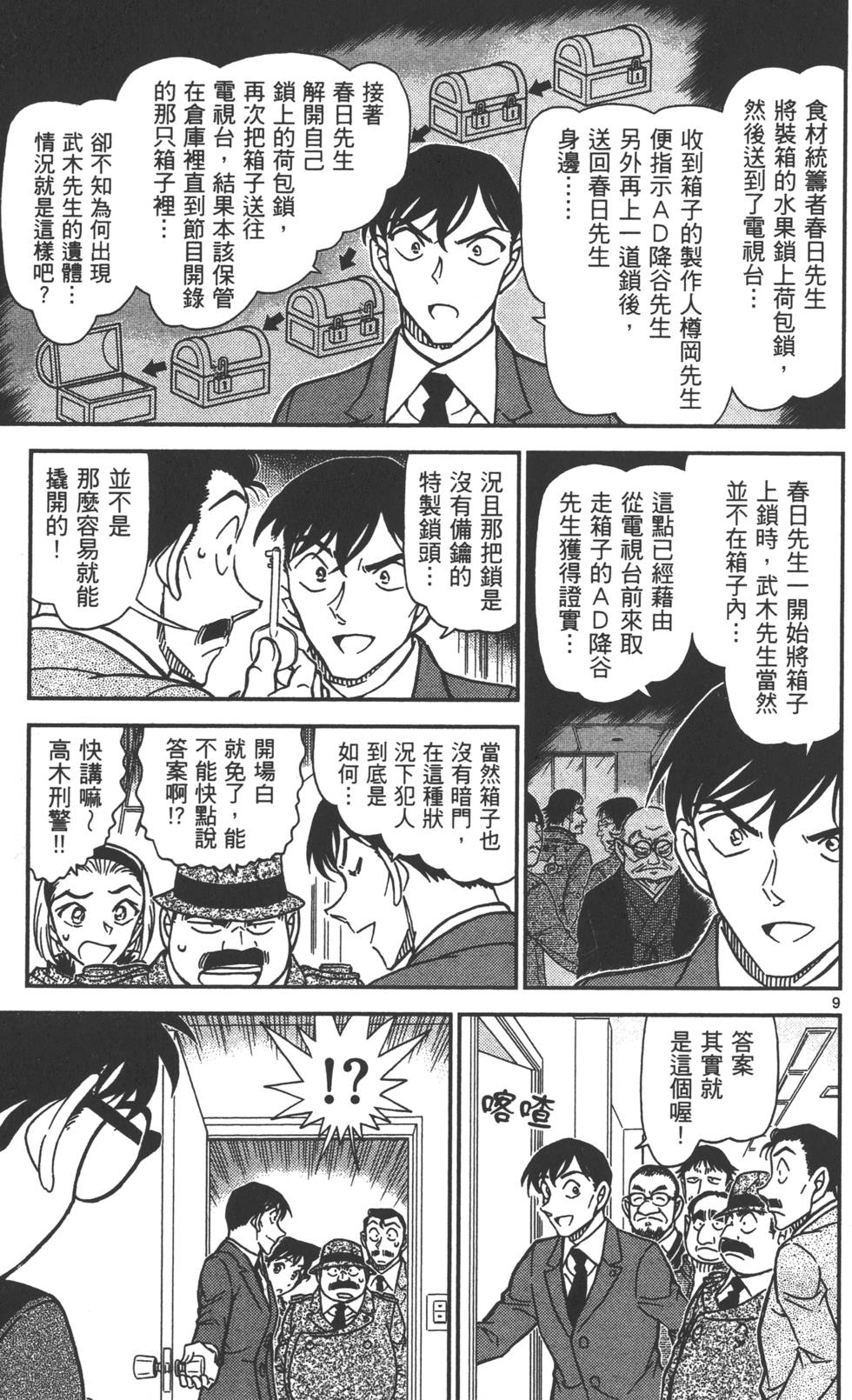第105页