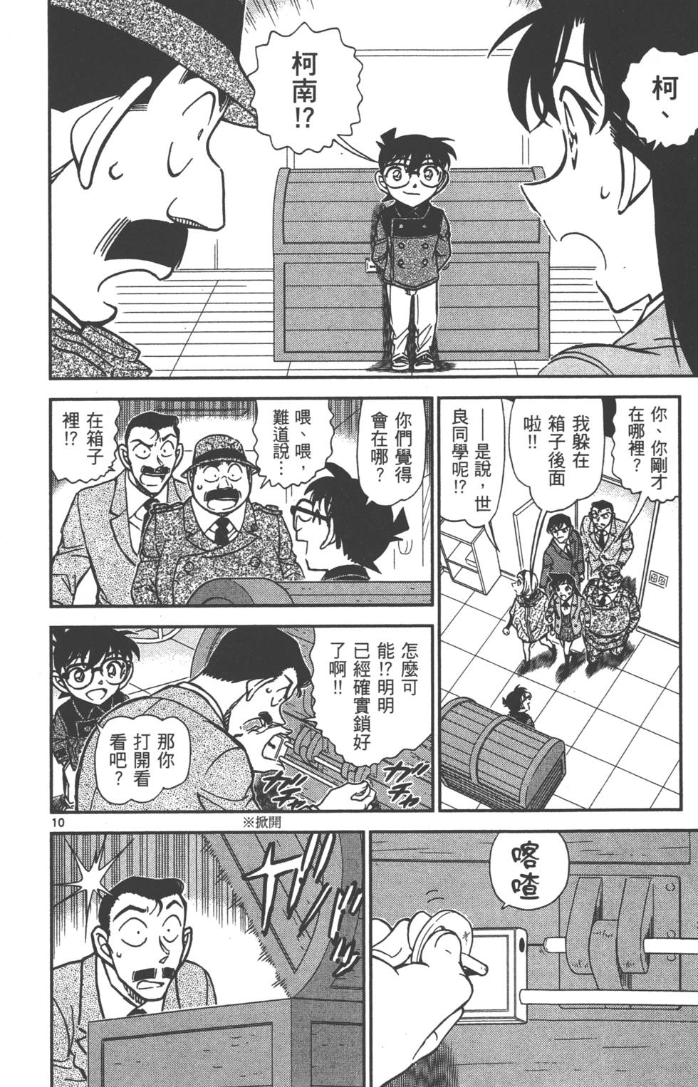 第106页