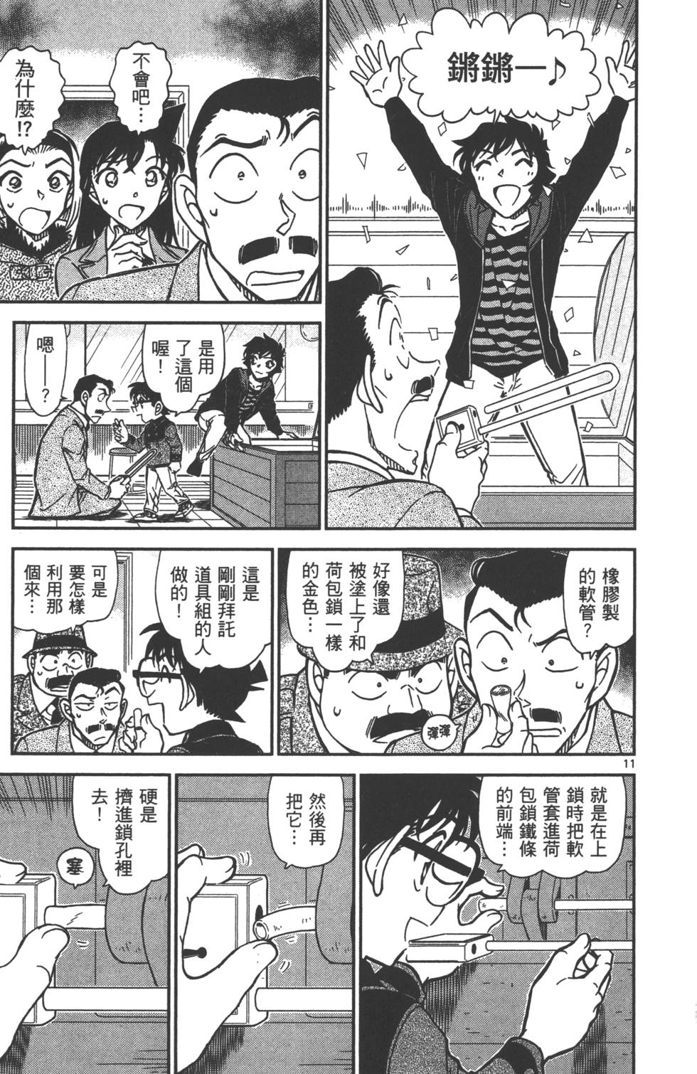 第107页