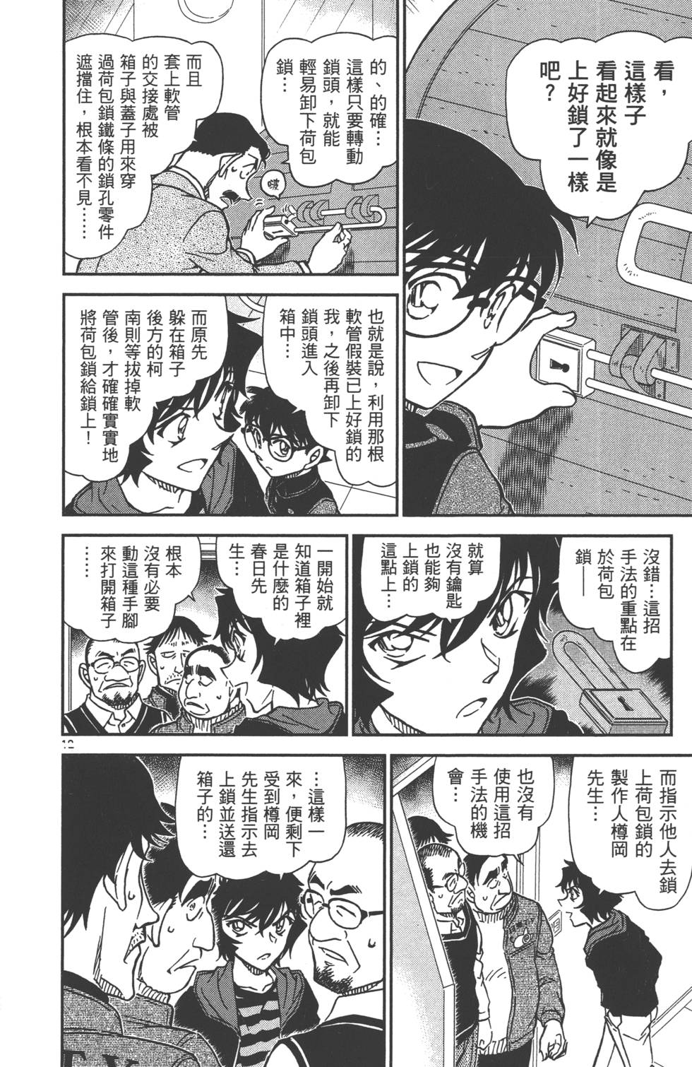 第108页