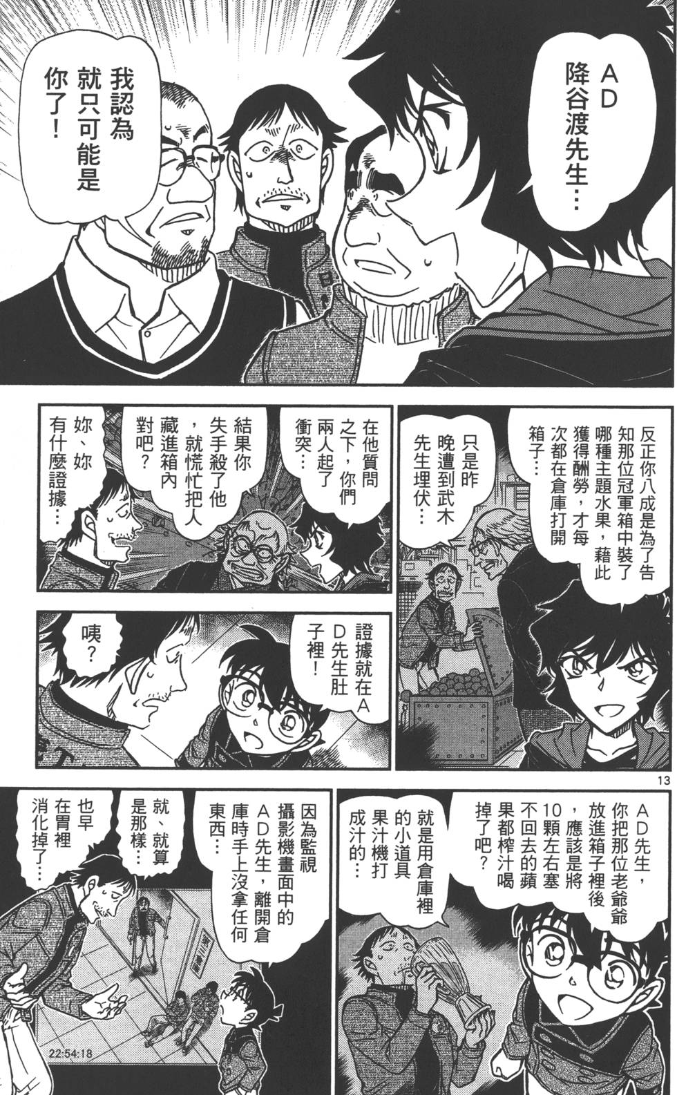 第109页