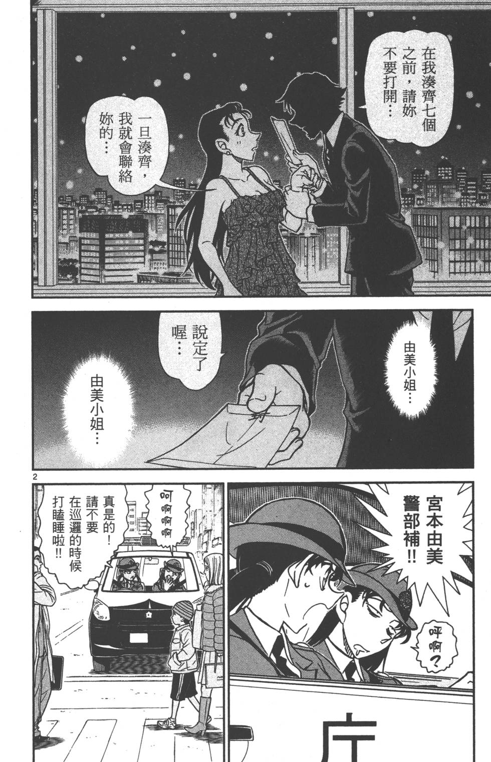 第114页