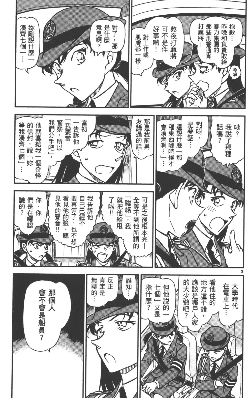 第115页