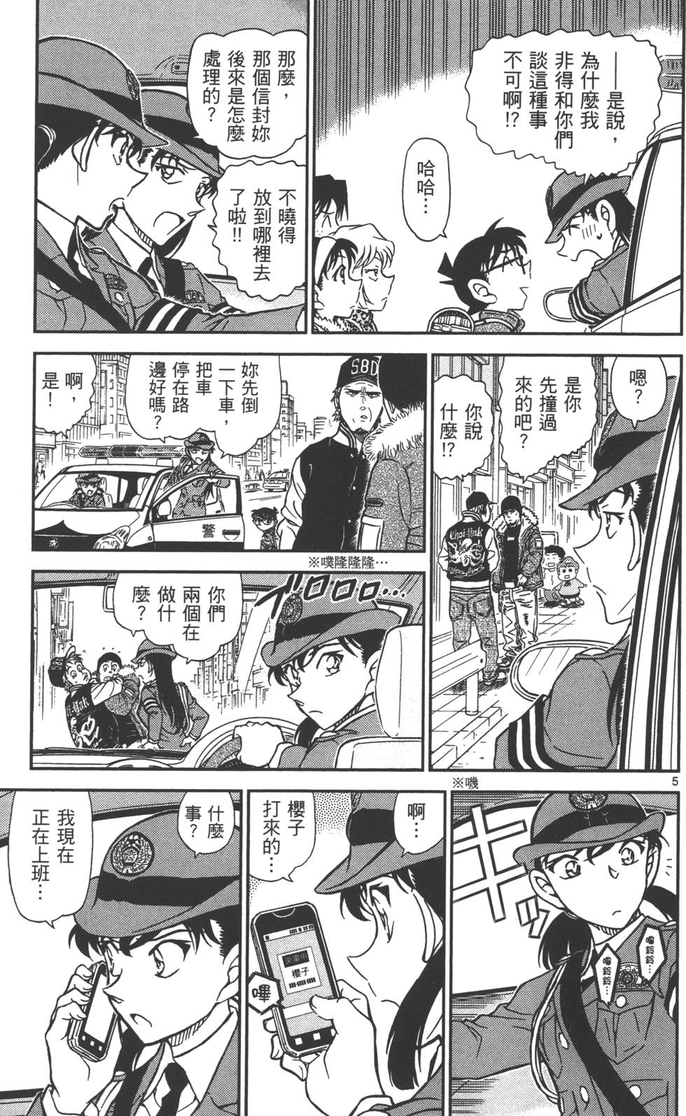 第117页