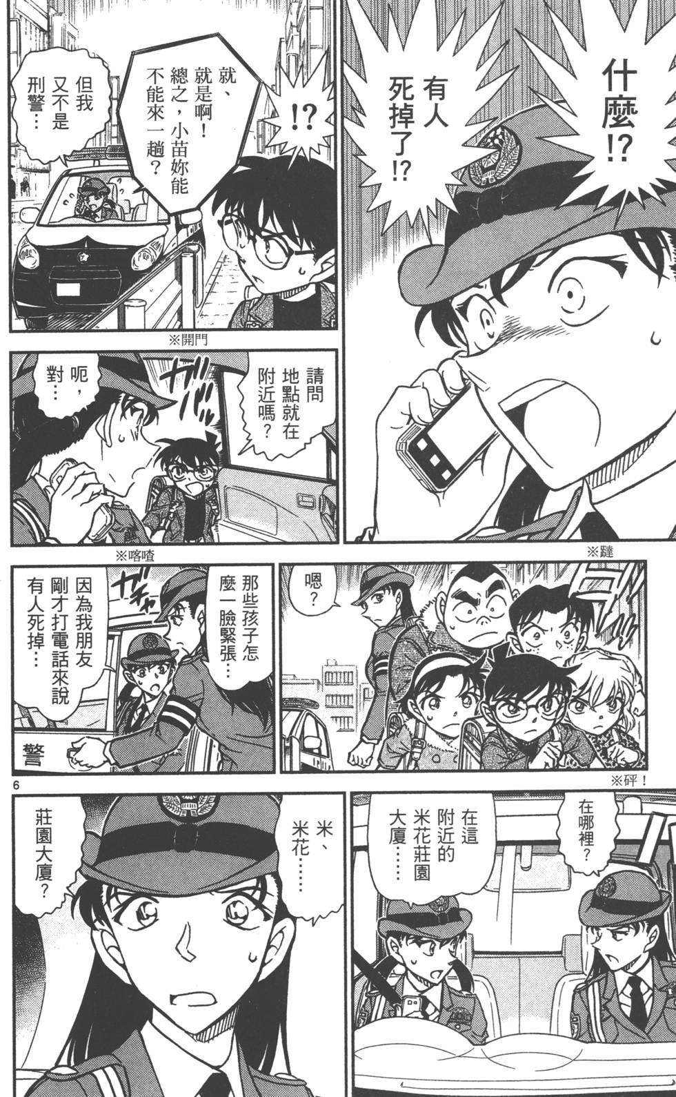 第118页