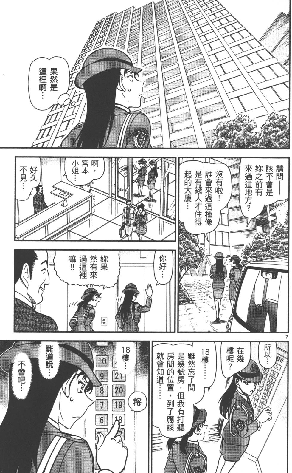 第119页