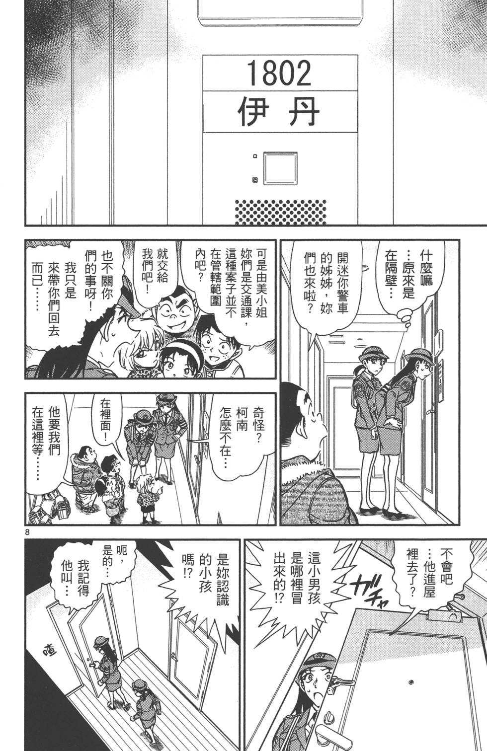 第120页