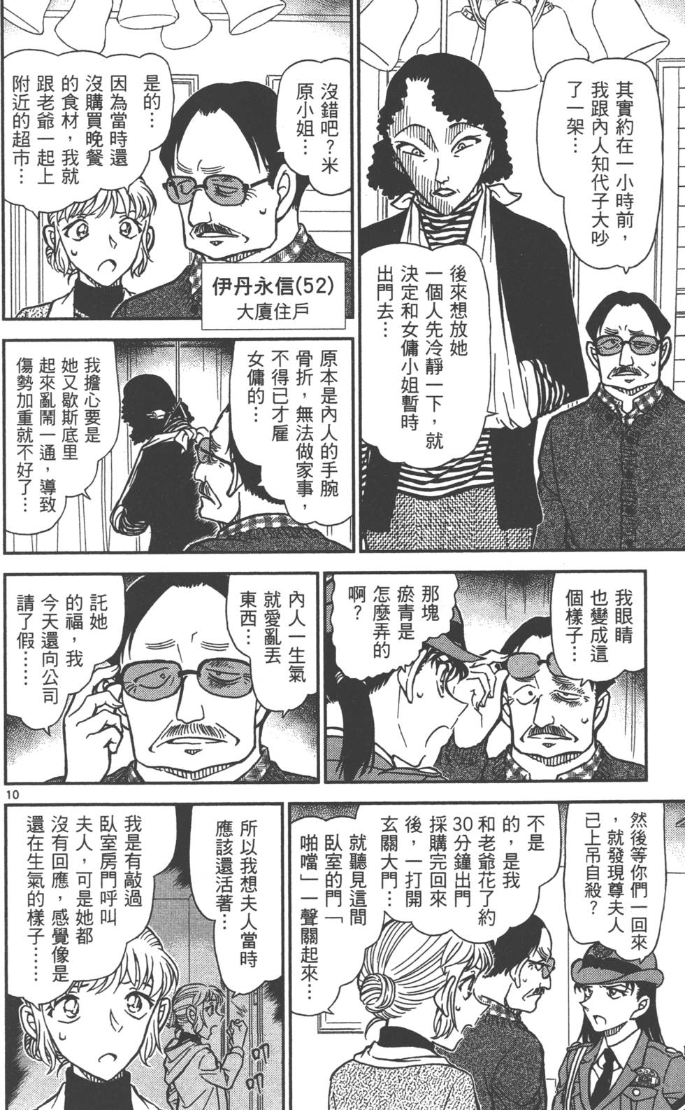 第122页