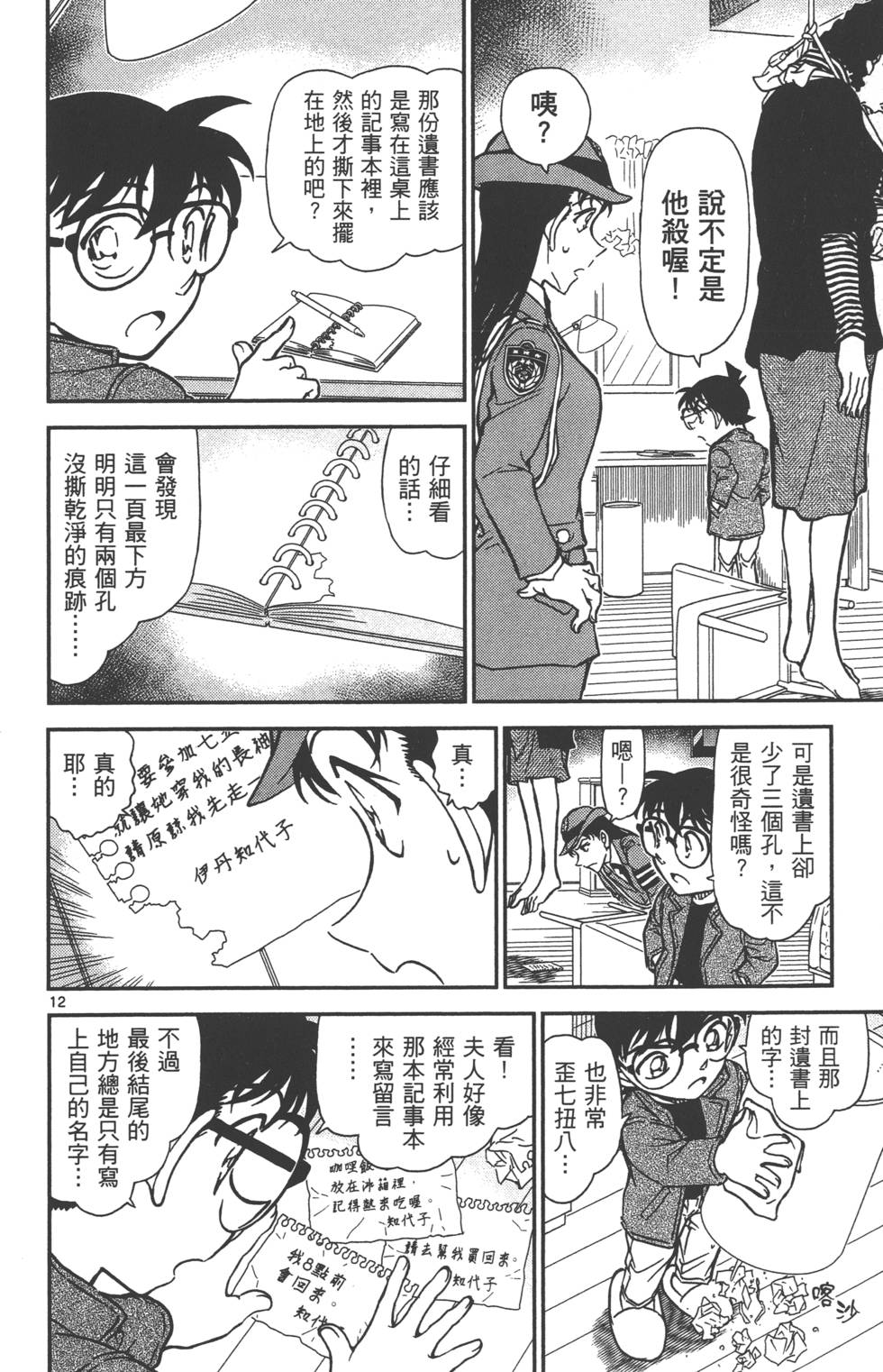 第124页