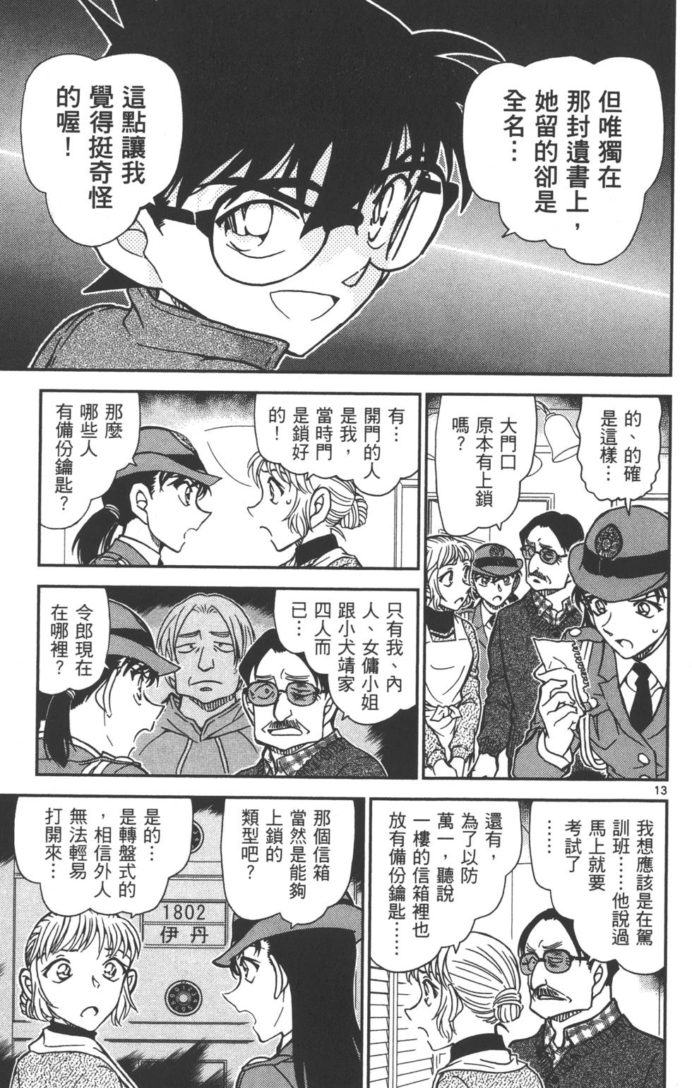 第125页