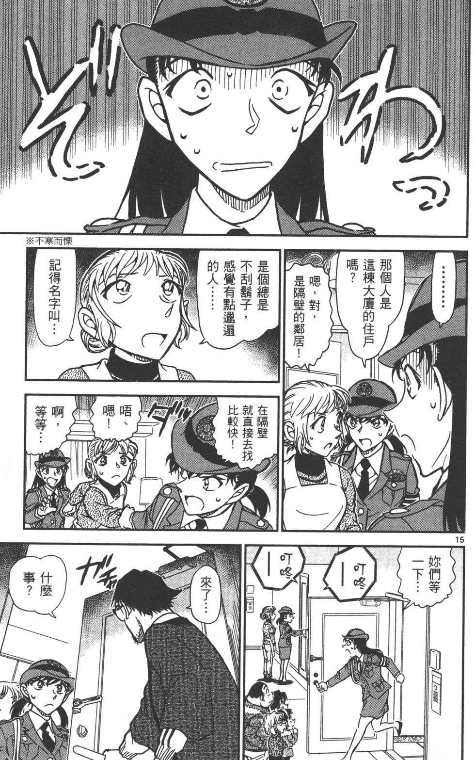 第127页