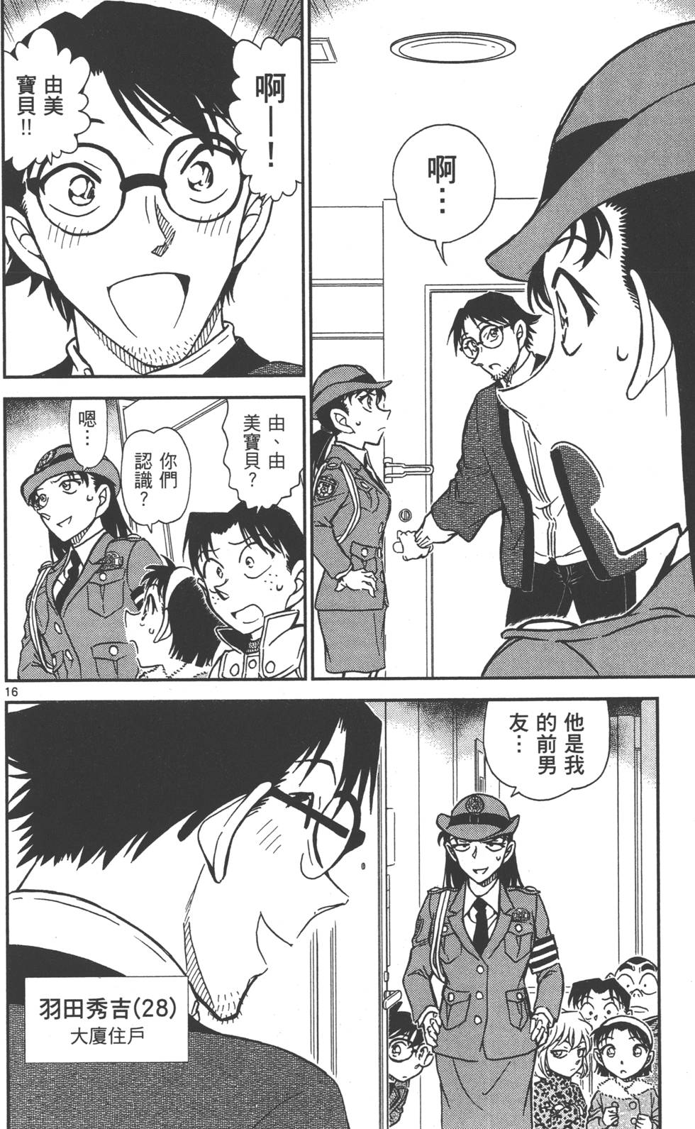 第128页