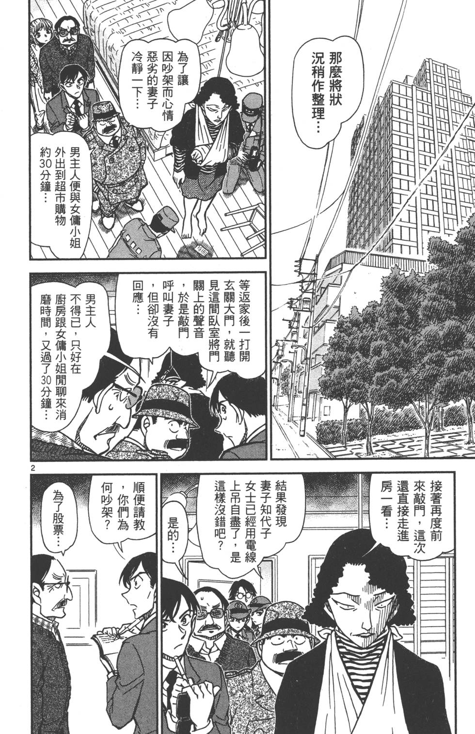 第130页