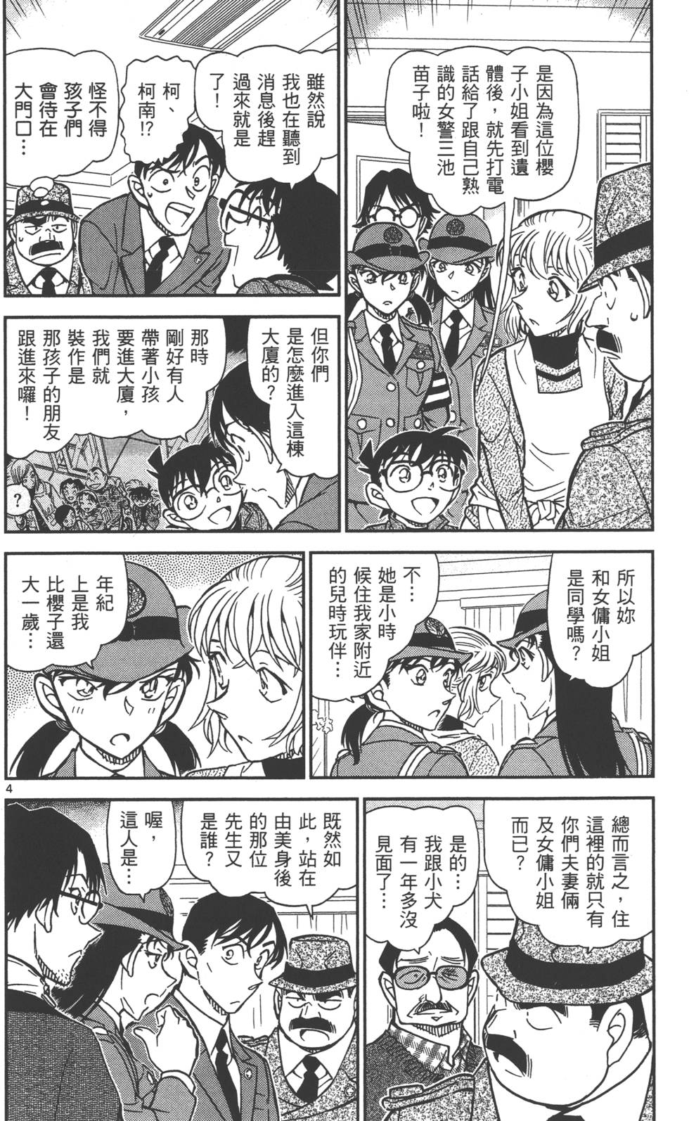第132页