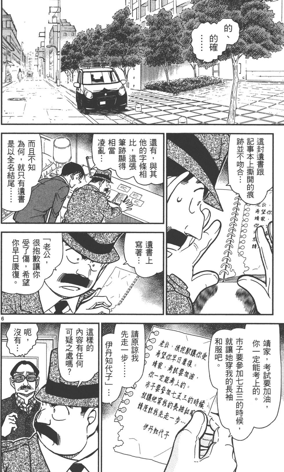 第134页