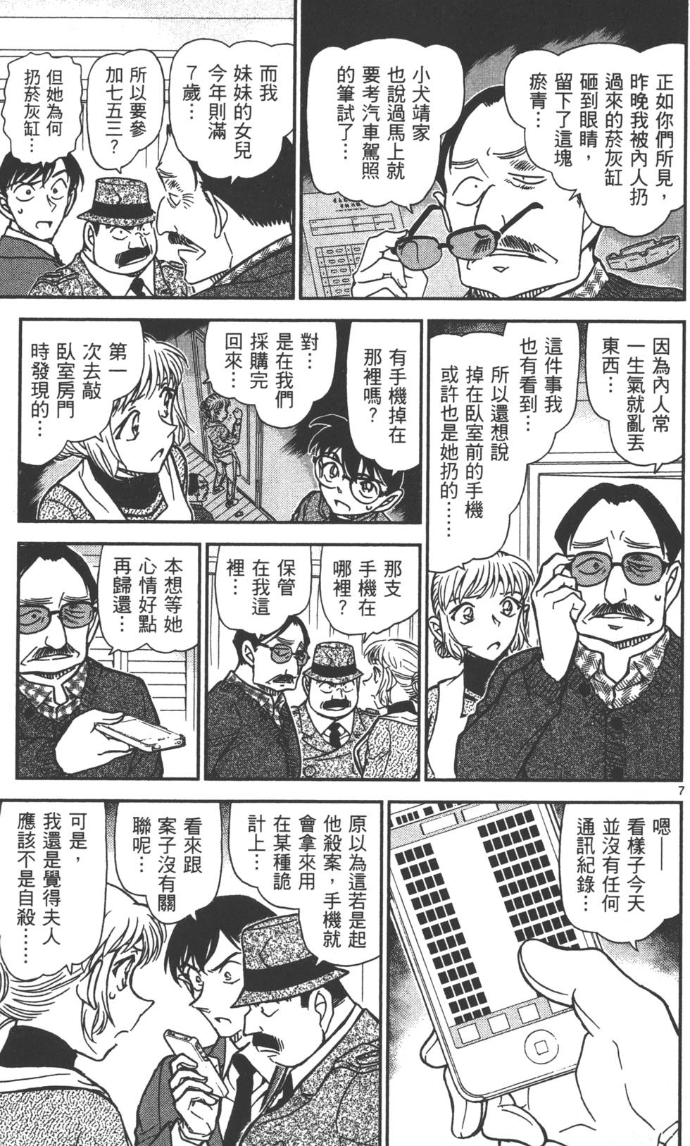 第135页